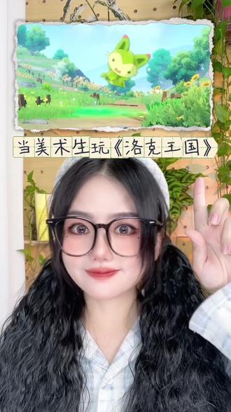 谁能拒绝一只还没发福的萌太喵喵呢? 洛克王国拟人#洛克王国 #喵喵 #丙烯马克笔 #丙烯马克笔绘画 #丙烯马克笔绘画教程