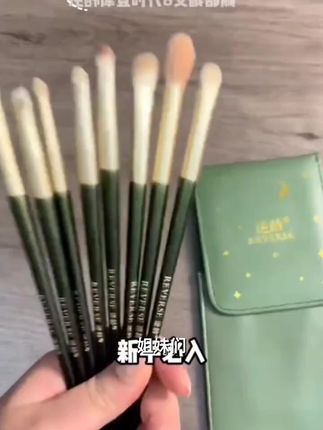 逆龄M28迷你眼影刷小马毛扁头细节便携一支装化妆师专用眼影刷