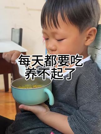 #人类幼崽 #一转眼都已经这么大了 #百香果