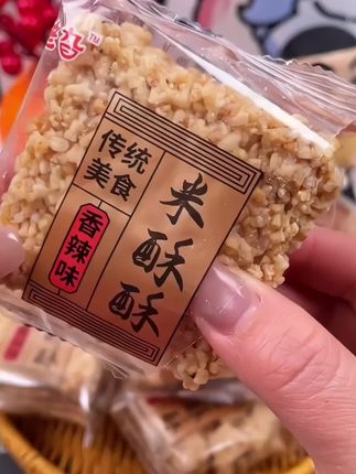 这个#米酥锅巴 真是太好吃啦!酥酥脆脆的米香浓郁,大人小孩都爱吃#锅巴 #追剧小零食 #又香又酥又脆 #超便宜超划算