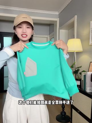 #Q21 柔软水润的小毛圈卫衣,断码活动价巨划算,赶紧来捡捡漏!#儿童卫衣 #专柜品质 #高品质童装 #品牌童装