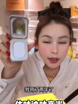 依咕迪咕YIGUDIGU复古徽章变色龙高光粉钻石偏光闪粉细闪面部提亮#变色龙高光 #高光 #依咕迪咕高光 #高光种草 #提亮