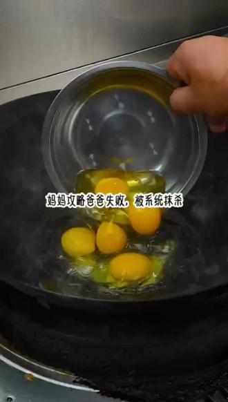 #女生必看#每日推文#撮合我妈和竹马在一起后,我爸疯了……