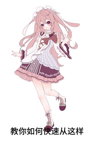 新手向超快速立绘教程 热度太低了逃抖音试试#oc #绘画 #绘画教程 #绘画过程 #立绘