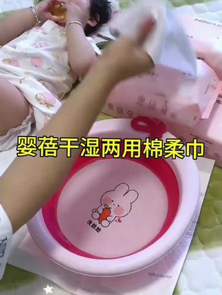 月子里用的最多的就是棉柔巾,快来薅这个婴儿棉柔巾,婴蓓大品牌好用又实惠,怎么用都不心疼,#婴蓓婴幼儿棉柔巾#宝宝用品#母婴好物