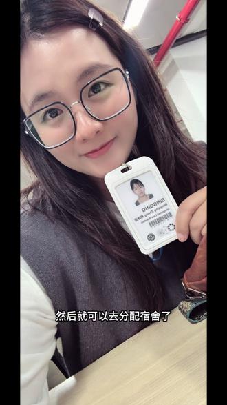 高意入职Vlog#福州高意 #福州找工作 #抖音小助手dou上热门 #进厂日记 #进厂vlog