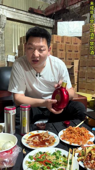 下播了再整一瓶三顾南阳,最近卖的比较火爆的一款酒 ,活动力度比较大,现在下单一箱直降50块,而且下单一箱还赠送两瓶2016年的将军饮,看这力度大不大。#白酒