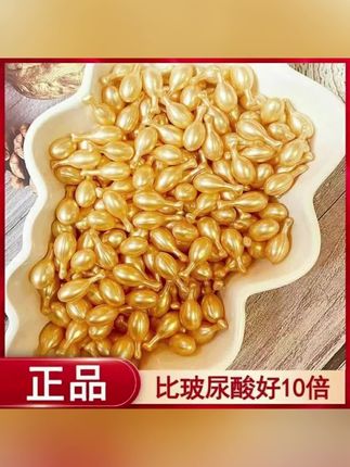 #精油#好物分享#视频同款商品