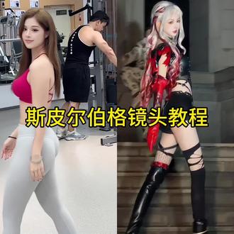 斯皮尔伯格镜头教程来了 别回头,往前走#就这个斯皮尔伯格镜头爽#慢动作氛围感#别回头慢动作#剪映 斯皮尔伯格转场斯皮尔伯格镜头怎么拍斯皮尔伯格镜头就这个斯皮尔伯格镜头爽斯皮尔伯格经典镜头斯皮尔伯格镜头 bgm 斯皮尔伯格镜头教学斯皮尔伯格镜头婚礼斯皮尔伯格镜头突然出现#斯皮尔伯格镜头