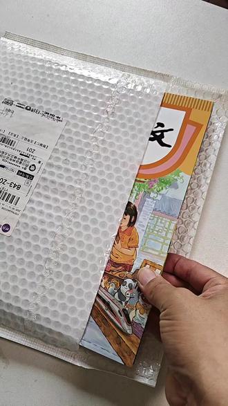 三年级新版语文课本,暑假预习复习不用借课本了 #语文课本 #三年级语文 #人教版数学教材