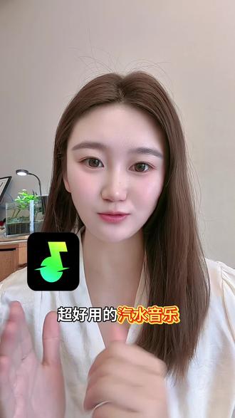 原来好听的歌都在这呢#汽水音乐