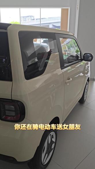 吉利熊猫 mini #吉利熊猫mini #熊猫勇士 #五月超享购吉利狂欢节
