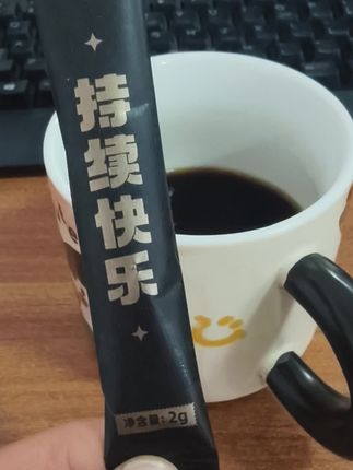 干一杯做个快乐的牛马#周一 #一杯咖啡的快乐 #提神醒脑