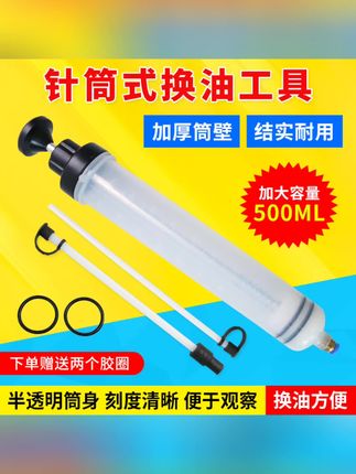 针筒式1.5L齿轮油加注器机油注油器抽油两用加注刹车油更换工具#针筒式换油工具 #实用工具