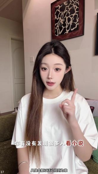 打开番茄听书,金币马上领取#番茄畅听