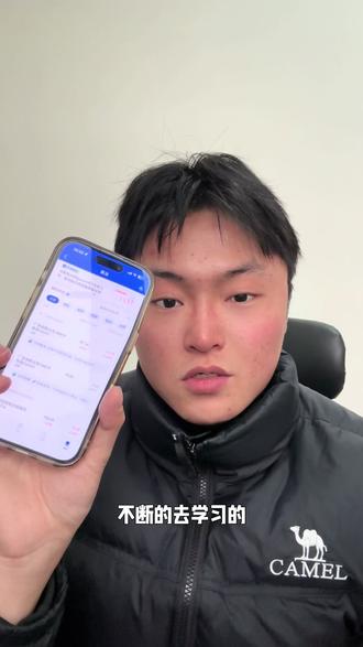 11天/20年,坚持定投纳斯达克#vlog十亿流量扶持计划 #纳指 #纳斯达克 #理财 #基金