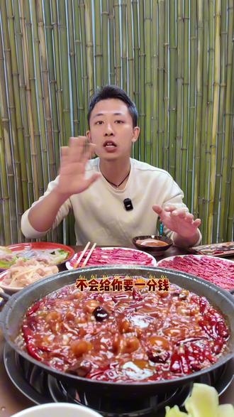 #重庆市井老火锅 #火锅新吃法 #少一斤油都不重庆 毅老火锅品质推荐。