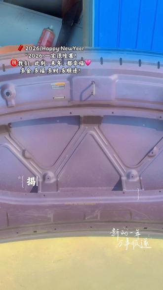 #零跑c01 鑫意隆零跑配件