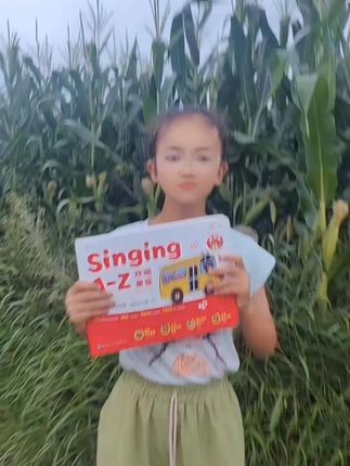 #学而思英语启蒙发声书