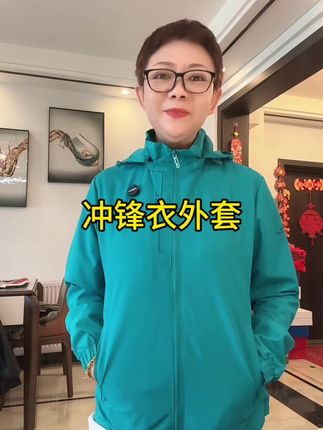 又抗风又保暖的软壳冲锋衣!古月蓝的太好看了,完全不显臃肿,不挑年龄不挑身材才79.9还送运费险#冲锋衣 #户外穿搭 #显瘦不臃肿 #早秋穿搭 #早秋氛围感穿搭