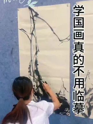 零基础想学习国画的家人们,看过来!#国画 #临风堂书画 #国画培训 #零基础学国画