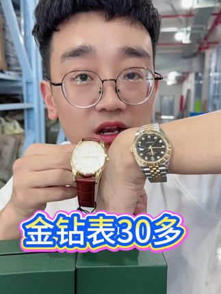 #手表#腕表#手表推荐