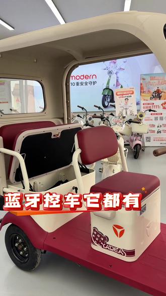 #三道河德锋 接娃送娃选它……