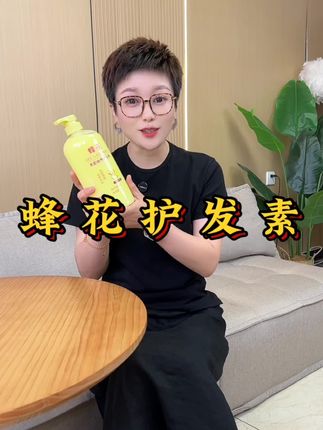 头发干枯毛躁的就用它,国货老品牌超好用#护发素 #护发