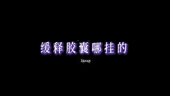 天天问我哪挂的哪挂的#河南网恋音 #马嘉祺