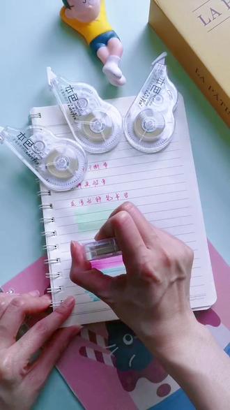 你用过可以隐形的#修正带 吗?孩子课本作业本一下子就整洁了!#隐形修正带 #原纸色修正带 #文具安利 #涂改