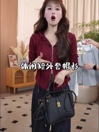 【香香严选】琥珀流光连帽长袖拉链常规款短外套帽衫运动休闲,红色、白色、灰色任你选择,可单穿可叠穿。#早秋穿搭公式来了 #早秋姐感穿搭气质顶满 #早秋不费力显贵穿搭 #轻松解锁秋季穿搭 #秋季穿搭如何摆脱土气感