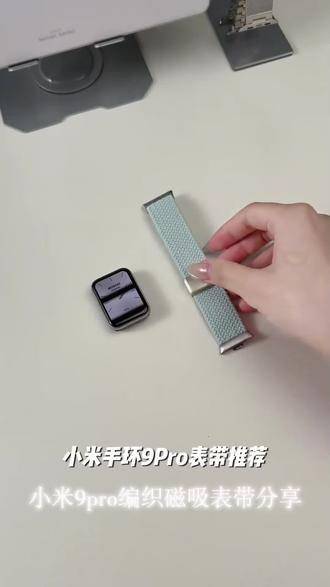 适用小米手环9Pro表带小米红米Watch6/5爆款磁吸海洋硅胶运动表带#冷知识科普 #鉴定完毕 #一般人不告诉他 #玩游戏我是认真的