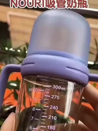 求求大数据把这款奶瓶推给所有需要的妈妈们#nouri奶瓶#奶瓶推荐#直饮奶瓶