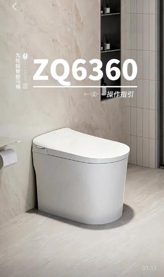 #九牧轻智能马桶 操作视频来啦