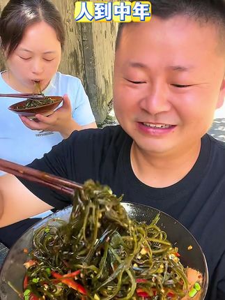 5分钟搞定!凉拌海带丝,清爽解暑,懒人必备!#海带丝 #妈呀太香了这样的海带你喜欢吃吗 #凉拌菜 #低卡低脂餐 #吃货必备