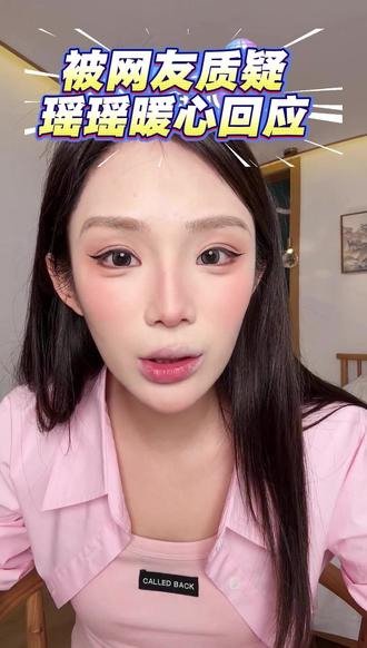 手术风险不大,大家放宽心,瑶瑶开播也不想大家跟着揪心多想,瑶瑶只想给大家带来开心正能量#AI瑶瑶 #龙浩天 #龙浩天瑶瑶