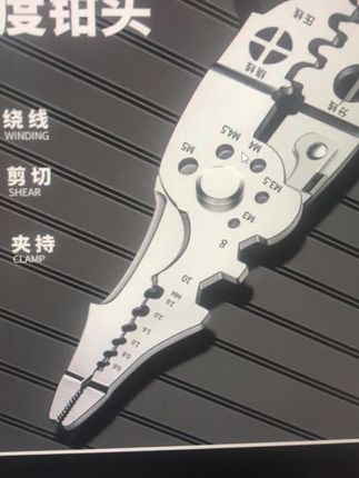 #爱了爱了 #强烈推荐 #多功能剥线钳 #日常生活