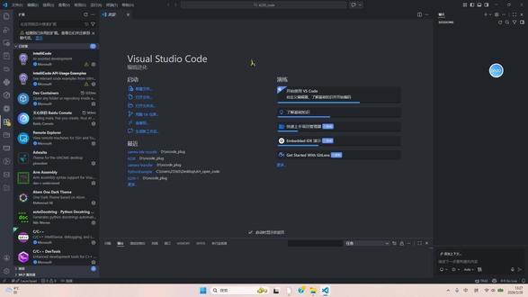 k230 vscode 插件 我使用的是嘉立创庐山派,效果还可以,01和其他厂家的没用过,可能固件库不一样,固件信息也不一样,可能烧录或者状态栏显示有问题,emm,如果感兴趣的可以用下我的插件,给我提提意见,谢谢大家了,等试过之后,我在上传到插件商店