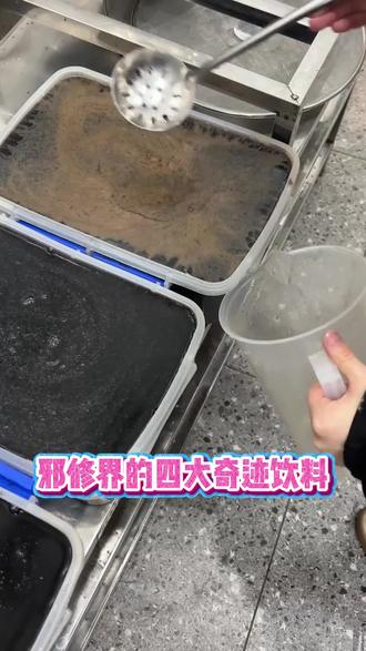 我的汉。京道是在🍑宝上找到的