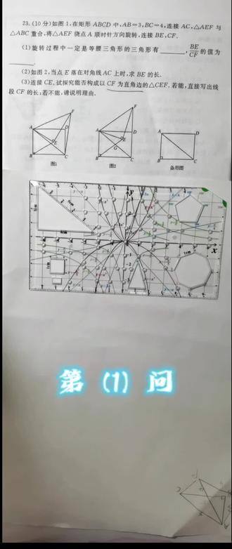 2025郑州一模数学压轴23题讲解