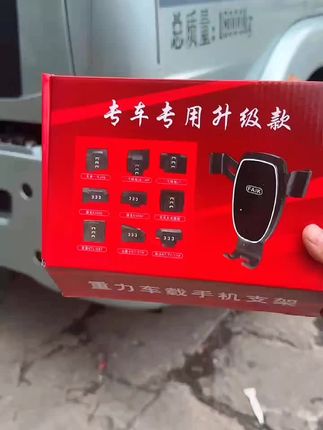 #汽车好物推荐 #专车专用 #车品好物分享