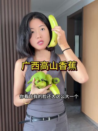 不打药不打促熟剂,自然成熟的香蕉