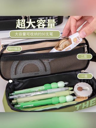文具袋#好物分享 #强烈推荐 #学生必备 #学习用品
