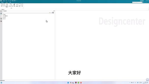 第七十四课 UG/NX 加工方法视图(一) #盐城启承 #数控培训 #三轴编程 #UG编程 #UG学习 @启承数控编程培训小赵 @盐城启承数控教育