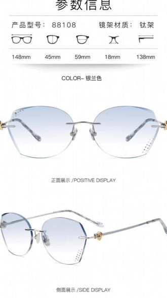 百老汇无框钻石切边