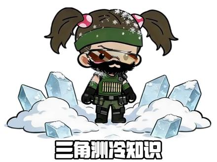 三角洲行动:一直说爆仓爆仓仓库一共多少格呐? #三角洲行动 #三角洲行动欢乐剧场 @K丸电竞-三角洲行动