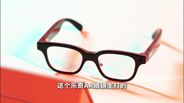 乐奇AI眼镜,尽览智能万象 #乐奇AI眼镜#智能眼镜#科技改变生活#智能终端#Rokid