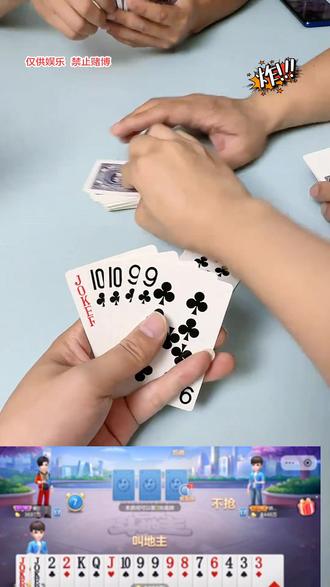 #尖叫之夜CP大乱炖 #芒果斗地主 #抖音小游戏 #斗地主残局 #安静公主亮司合拍氛围感拉满