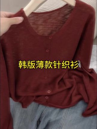 3343【方领简约开衫】秋季新品韩版薄款针织衫女士优雅上衣#简约百搭款 #爆款热卖中 #穿出自己的风格 #面料柔软舒适 #针织衫穿搭