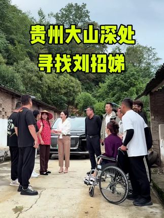 今天势必找到刘昭娣#记录真实生活